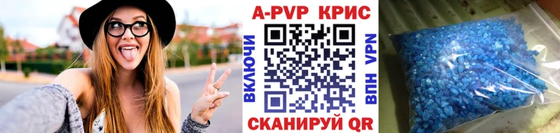 APVP кристаллы  МЕГА онион  Касли  купить наркоту 