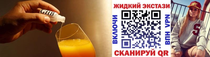 MEGA зеркало  наркотики  Касли  Бутират Butirat 