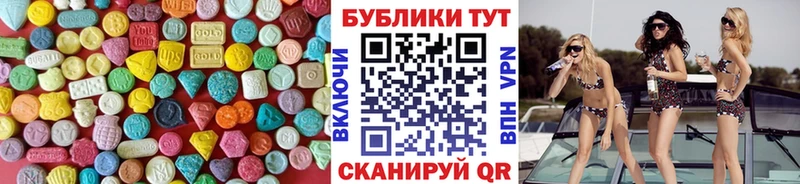 Экстази Дубай  KRAKEN ссылка  Касли 