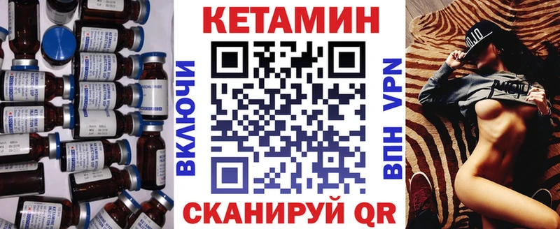 цены   Касли  КЕТАМИН ketamine 