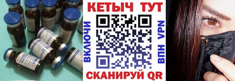 КЕТАМИН VHQ Касли