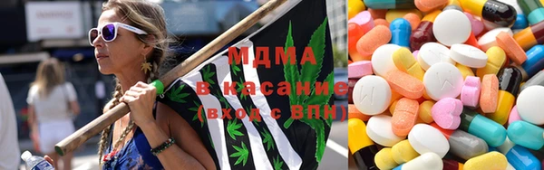 экстази Бугульма