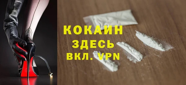 кокаин перу Верея