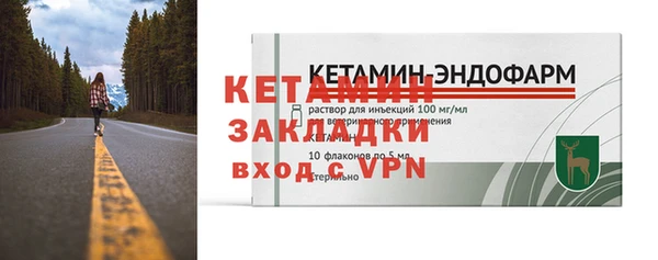 экстази Бугульма