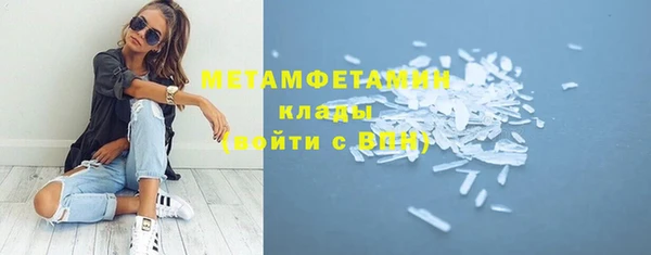 прущая мука Краснослободск