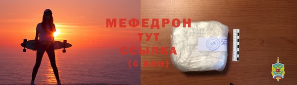 герыч Красноперекопск