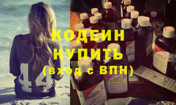 экстази Бугульма