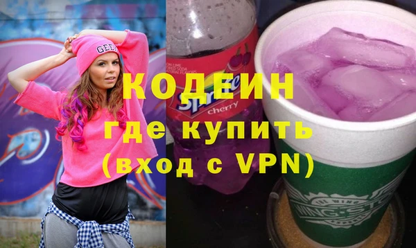 наркотики Лиски