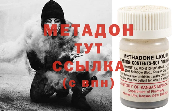 гидра Бронницы