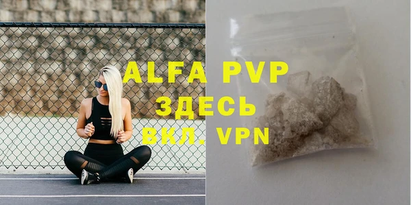 экстази Бугульма