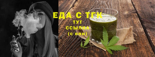 гидра Бронницы