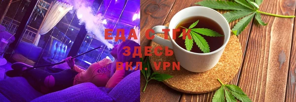 прущие грибы Бородино