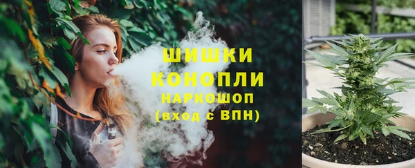 экстази Бугульма
