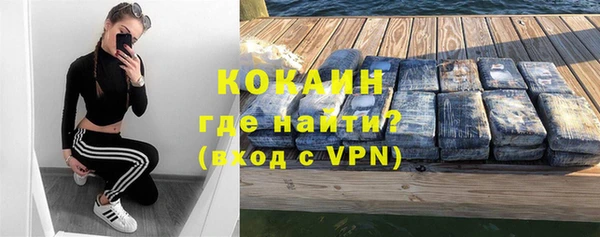 кокаин перу Верея