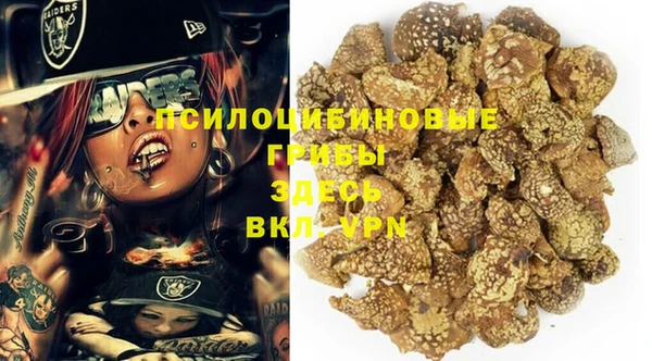 экстази Бугульма