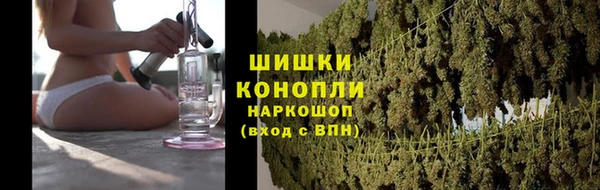 альфа пвп VHQ Богородск