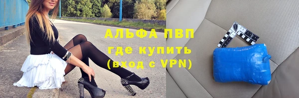 гашиш Богородицк
