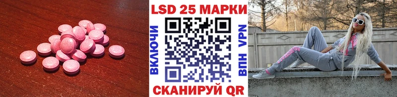 Лсд 25 экстази ecstasy  Касли 