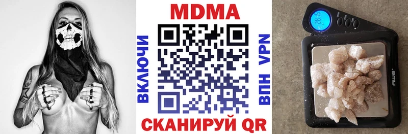 МДМА молли  Касли 
