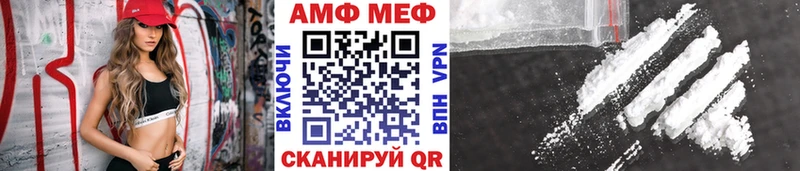 МЕТАМФЕТАМИН мет Касли