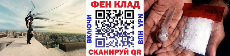 Первитин кристалл  Касли 