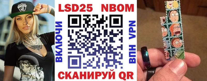 Марки 25I-NBOMe 1500мкг  как найти закладки  Касли 