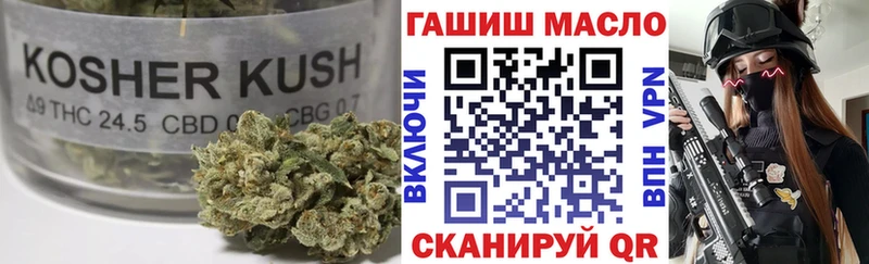 наркотики  Касли  Дистиллят ТГК концентрат 